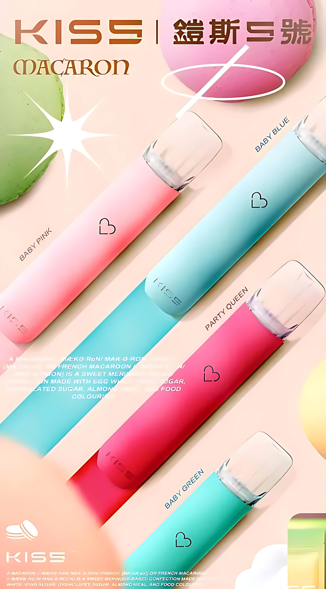 KIS5鎧斯五號霧化桿